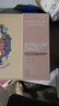 夏诗妍【旗舰下单精油赠婴儿小伴侣】唯凡二代精油 美鼻 美脸 新款6号一套 20ml 1盒 实拍图