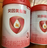 贝因美（Beingmate）爱加12-36月幼儿奶粉大罐3段800g 含乳铁蛋白+HMO+OPN 实拍图