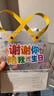 欧唛（oumai） 儿童手提礼品袋包装袋伴手礼袋子谢谢你陪我过生日小号塑料袋5个 实拍图