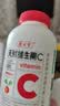 养生堂天然维生素c咀嚼片30片 天然维c VC 增强免疫力 巴西针叶樱桃 实拍图