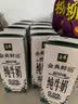 伊利金典3.6g乳蛋白鲜活牛奶（苗条砖）250ml*10 90天短保礼盒装 7月 实拍图
