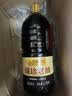 李锦记锦珍系列 锦珍老抽1.75L 【添加草菇精华】 自然红润 专业红烧 实拍图