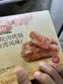 喜旺台湾大块肉儿童肠400g早餐肉肠烤肠空气炸锅烧烤食材 实拍图
