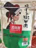 思奇香 手撕风干牛肉干约7成风干 原味 400g量贩装 休闲零食四川老字号 实拍图