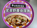 白象馄饨 紫菜虾皮小馄饨64g*6桶 整箱冲泡馄饨速食零食 方便食品早餐 实拍图