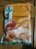 凤起正宗德州麻辣鸡整鸡500g 麻辣味扒鸡德州烧鸡德州脱骨扒鸡麻椒鸡 实拍图