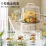小熊（Bear）电蒸锅 家用电锅小型2-3人用 火锅蒸煮一体多功能锅 11.5L三层大容量DZG-HA0N7 实拍图