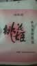东阿阿胶桃花姬阿胶糕20g 袋装体验装非卖品 送父母送长辈 实拍图