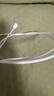 Apple/苹果 60W type-c充电线-1米 usb-c手机数据线 原装旗舰店苹果iPhone 17 Pro Max iPad快充线 实拍图