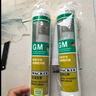 瓦克（WACKER）GM玻璃胶通用型厨卫密封胶美容胶中性耐候门窗硅酮胶结构胶黑色 实拍图