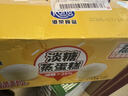 港荣蒸蛋糕淡糖450g小面包蛋糕早餐糕点甜品零食下午茶独立包装 实拍图