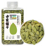 方家铺子有机南瓜子仁320g 原味去壳生南瓜籽坚果烘焙五谷杂粮 实拍图
