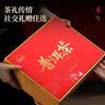 七春普洱熟茶500g小罐礼茶叶礼盒云南产高档古树散茶教师中秋节送长辈 实拍图