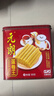 元朗鸡蛋卷 饼干礼盒曲奇休闲零食品糕点 深圳广州特产广东老字号908g 实拍图