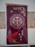 墨斗鱼结婚红包婚礼专用订婚改口费敬茶升学红包生日乔迁金榜题名利是封 实拍图