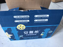 安慕希伊利风味酸奶整箱常温生牛乳早餐牛奶乳品 大溪地香草205g×10盒5月产 实拍图