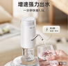 小熊（Bear）抽水器桶装水饮水机压水器电动取水器矿泉水自动上水器YSJ-D05U2 实拍图