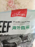 京东超市海外直采 原切草饲眼肉牛排净重4斤(约10片)  自营生鲜牛肉进口 实拍图