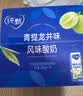 蒙牛【杨紫同款】纯甄青提龙井味风味酸牛奶200g*16盒整箱 春日限定 实拍图