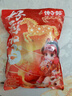 【零食大礼包】休闲零食辣条麻花肉脯素牛排组合装送人追剧 7款共63包【精装】【必薅】 实拍图