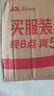 清扬去屑洗发水 多效水润720gx2+试用装200g 玻尿酸净屑洗头膏 实拍图