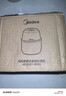 美的（Midea）小型婴儿家用辅食机多功能打泥搅拌机宝宝料理机绞肉机佐料机打蒜器户外便携奶昔无线长续航403J3 实拍图