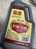 恒顺香醋酿造食醋4.5度1.75L【0添加】糯米酿造镇江特产中华老字号 实拍图