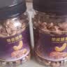 紫皮大颗粒500g克盐焗A170腰果白腰果仁越南特产零食新货坚果干 A170紫皮腰果400g*2大罐 实拍图
