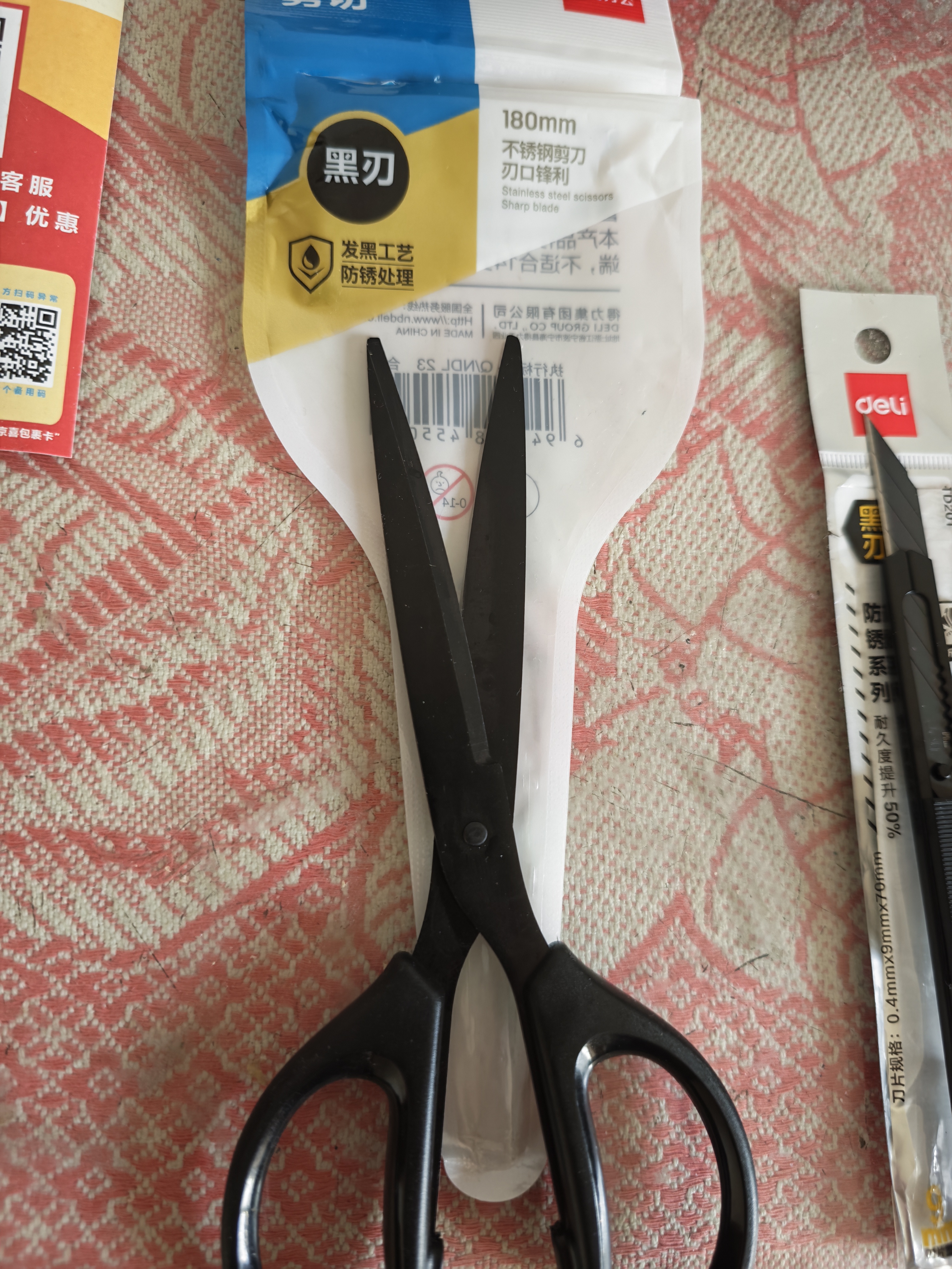 得力（deli）办公剪刀黑刃防锈中号180mm文具剪子快递刀裁缝剪刀家用生活手工剪纸刀办公用品 黑色6009-S 实拍图