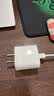 Apple/苹果 原装正品20W type-c充电器 苹果usb-c充电器手机快充头 旗舰店苹果iPhone 17 Pro Max充电器 晒单实拍图