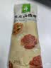 金晔无添加剂山楂棒原味陈皮蓝莓桑葚棒棒糖4种口味儿童零食40支408g 实拍图