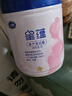 飞鹤星蕴妈妈孕妇0段孕产妇成人奶粉 (怀孕及哺乳期适用）700g*2罐装 实拍图