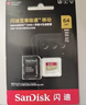 闪迪（SanDisk）64GB TF（MicroSD）内存卡 A1 U1 C10 至尊高速移动版存储卡 读速140MB/s 手机平板游戏机内存卡 实拍图
