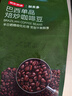 京东京造 巴西单品咖啡豆500g100%阿拉比卡中深度烘焙醇厚低酸黑咖 实拍图