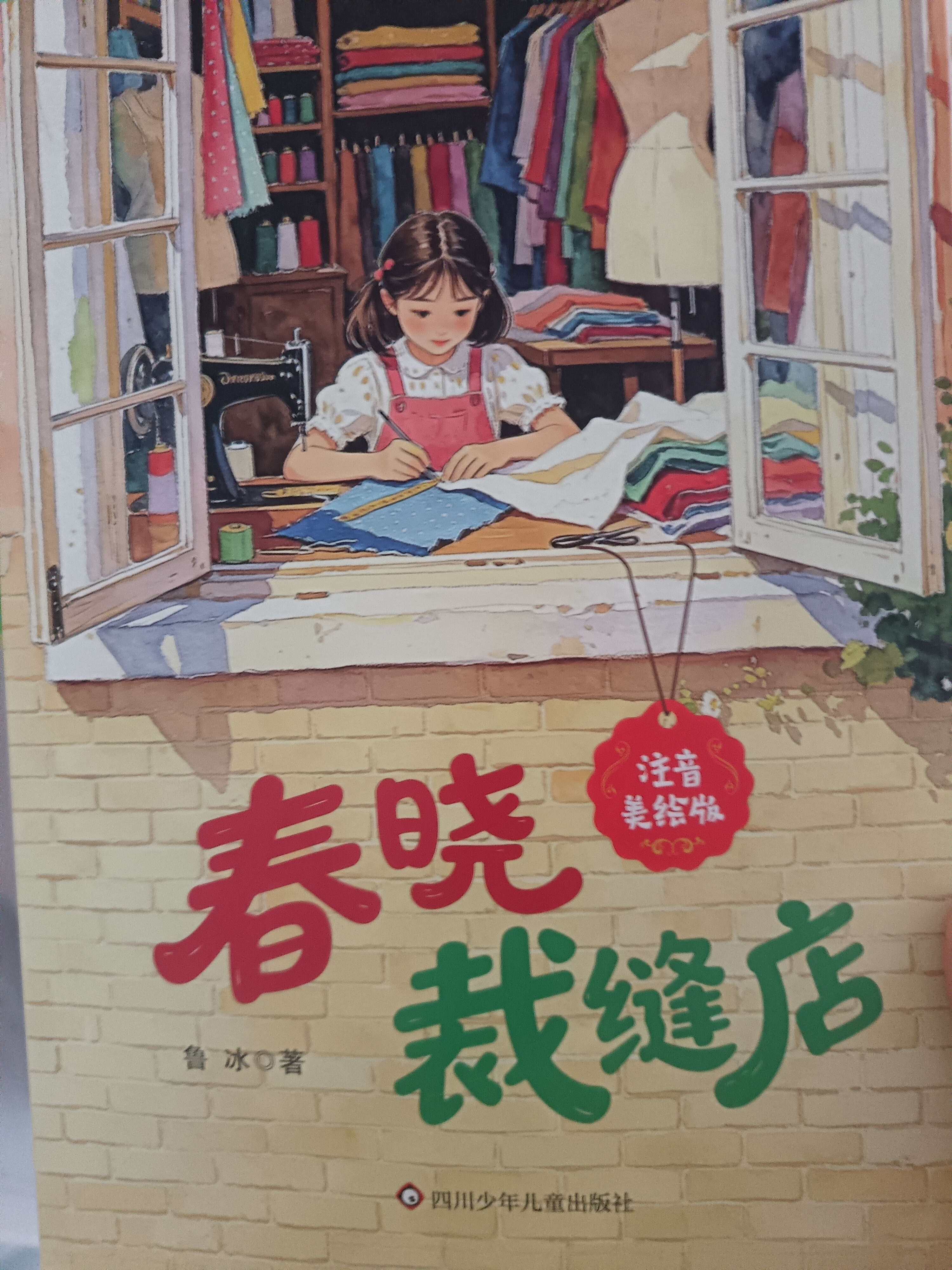 新版KET口语与写作教程：从优秀到卓越 实拍图