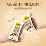 认养一头牛【新鲜日期】4.0g蛋白高钙牛奶125ml*12盒  纯牛奶整箱 京东自营 实拍图
