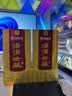 汤沟世藏一代 浓香型白酒 42度 500ml*1瓶 单瓶装 热门商品 送礼 实拍图