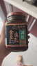 王致和京觅盒装减盐40%全豆腐乳 250g*3瓶 实拍图