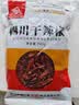 川珍干辣椒200g【配料干净】四川朝天红辣椒火锅干锅底料卤料香辛调料 实拍图