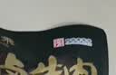 张飞 酱卤牛肉200g 牛肉熟食 卤牛肉 五香味零食 下酒特产 开袋即食 实拍图
