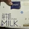 蒙牛特仑苏纯牛奶250ml*6盒 3.6g乳蛋白 尝鲜试用装 送礼盒装 实拍图