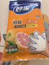 妙洁 一次性手套食品级PE加厚塑料厨房用餐桌野炊100只装 实拍图