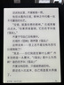 Kindle新款电子书阅读器 电纸书 墨水屏 持久续航 WiFi 海外版广告版非广告版随机发货 paperwhite6签名版32G 墨黑色 24款 实拍图