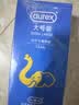 杜蕾斯（durex）大号避孕套大尺寸特大超薄经典红安全套大码男女用套成人情趣用品 大男人专享【12只】大号12 实拍图