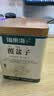 福东海 覆盆子茶100g 复盆子大颗树莓干果 男性滋补泡酒料养生茶泡水 实拍图