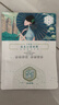 三生花百雀羚出品玻尿酸补水亮肤保湿清洁护肤提亮嫩肤面膜20片七夕礼物 实拍图