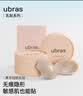 ubras5对装无痕防走光硅胶胸贴女婚纱乳贴防滑防凸点小胸专用 花形*5 实拍图