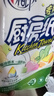 心相印厨房卷纸/厨房用纸150节 吸油锁水 厨房纸巾 食品接触级 懒人抹布 实拍图
