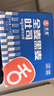 舌里黑麦全麦面包1kg0脂吐司粗粮早餐健身代餐休闲零食【京东真全麦】 实拍图