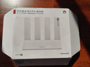 华为路由 BE3 Pro 疾风版【Pura  90 适配】WiFi 7+  智能高增益天线 千兆路由器 无线家用路由器 实拍图